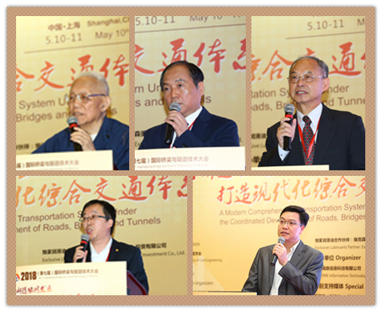 主旨演讲.jpg