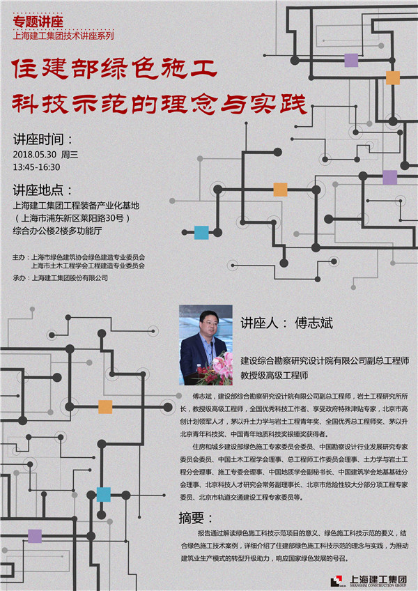建造.jpg