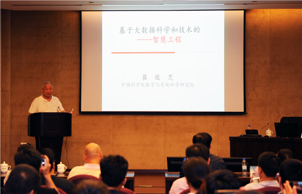 报告人.jpg