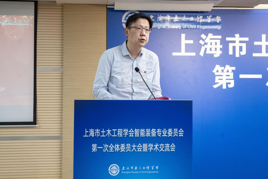翟一欣 汇报专委会筹建情况.png